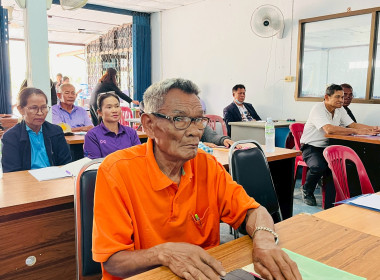 โครงการประชุมเชิงปฏิบัติการ ... พารามิเตอร์รูปภาพ 16